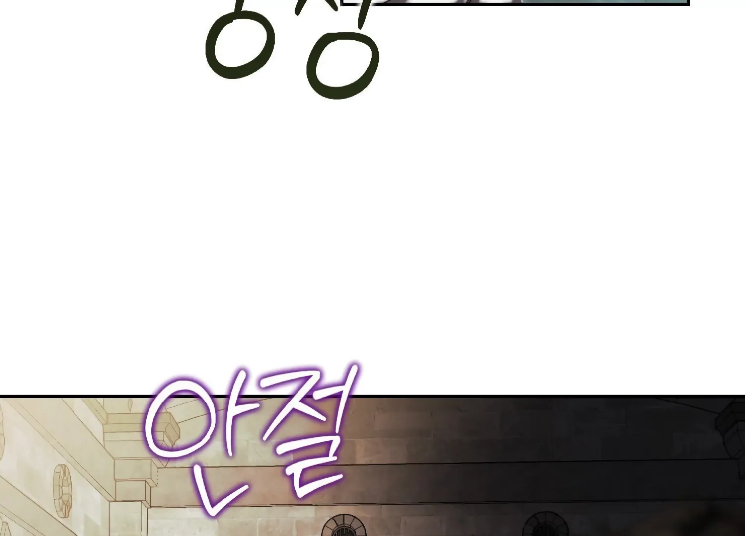 Paradise Intruder chapter 40 page 82
