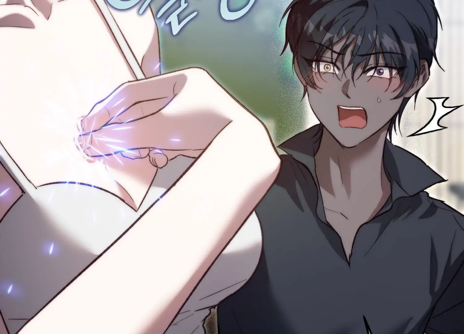 Paradise Intruder chapter 42 page 120