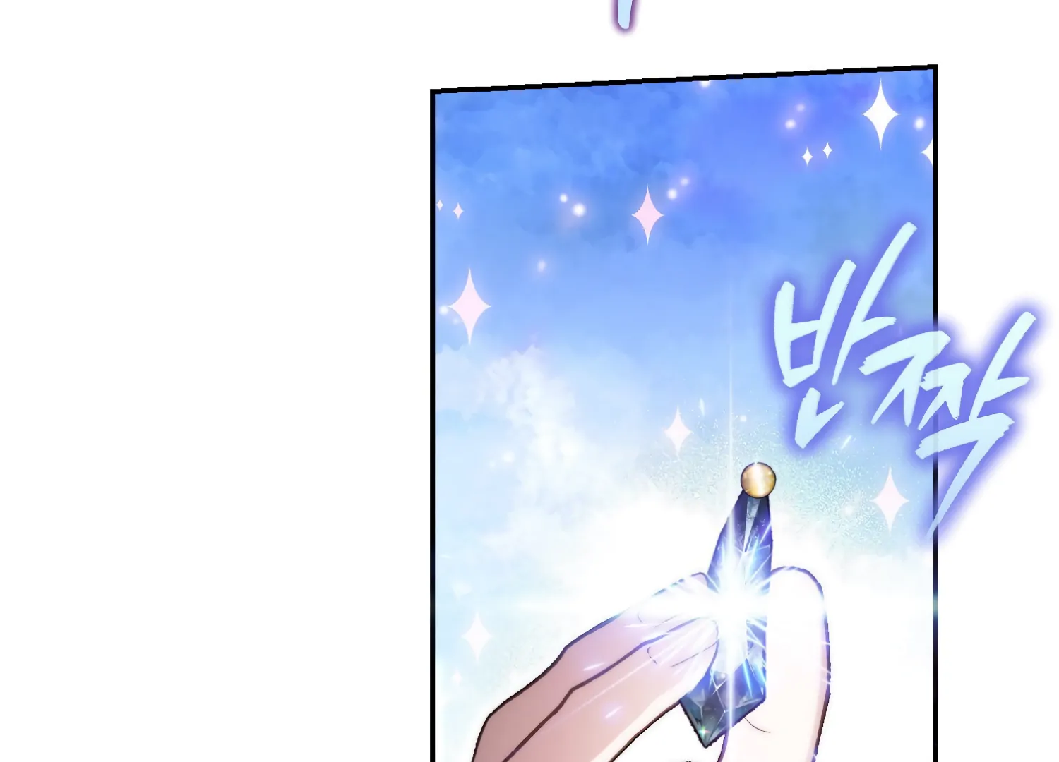 Paradise Intruder chapter 42 page 122
