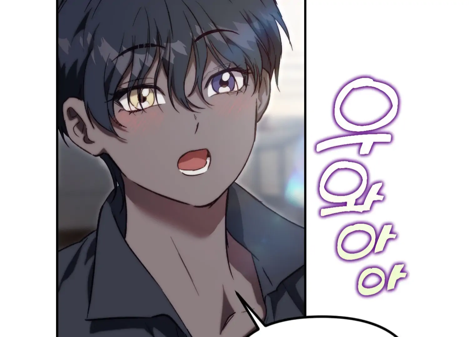 Paradise Intruder chapter 42 page 128