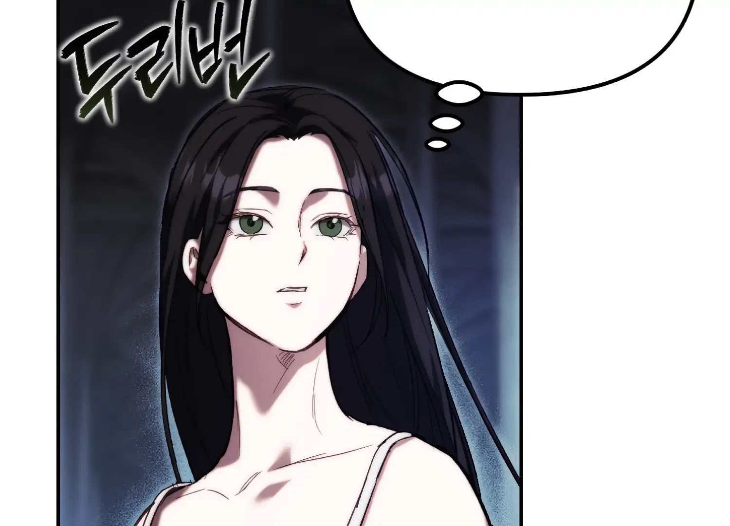 Paradise Intruder chapter 42 page 151