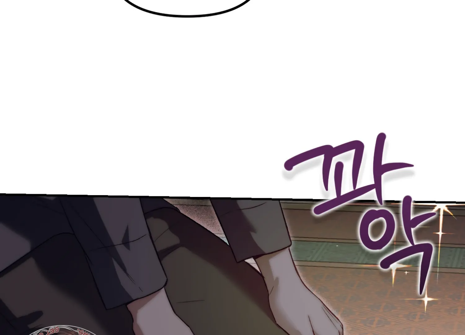 Paradise Intruder chapter 42 page 31