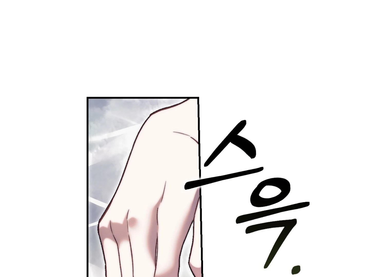 Paradise Intruder chapter 42 page 40