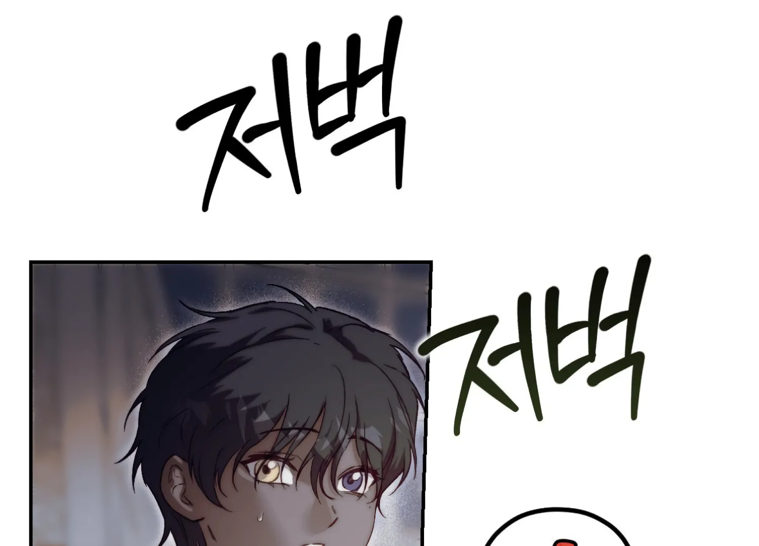 Paradise Intruder chapter 42 page 54