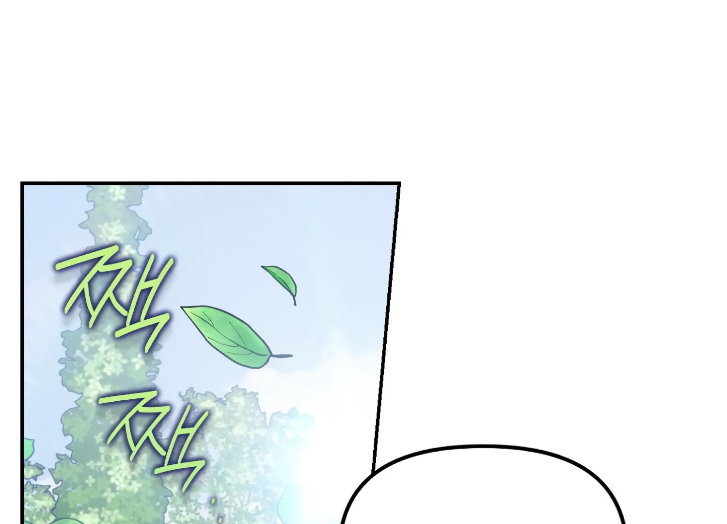 Paradise Intruder chapter 42 page 79