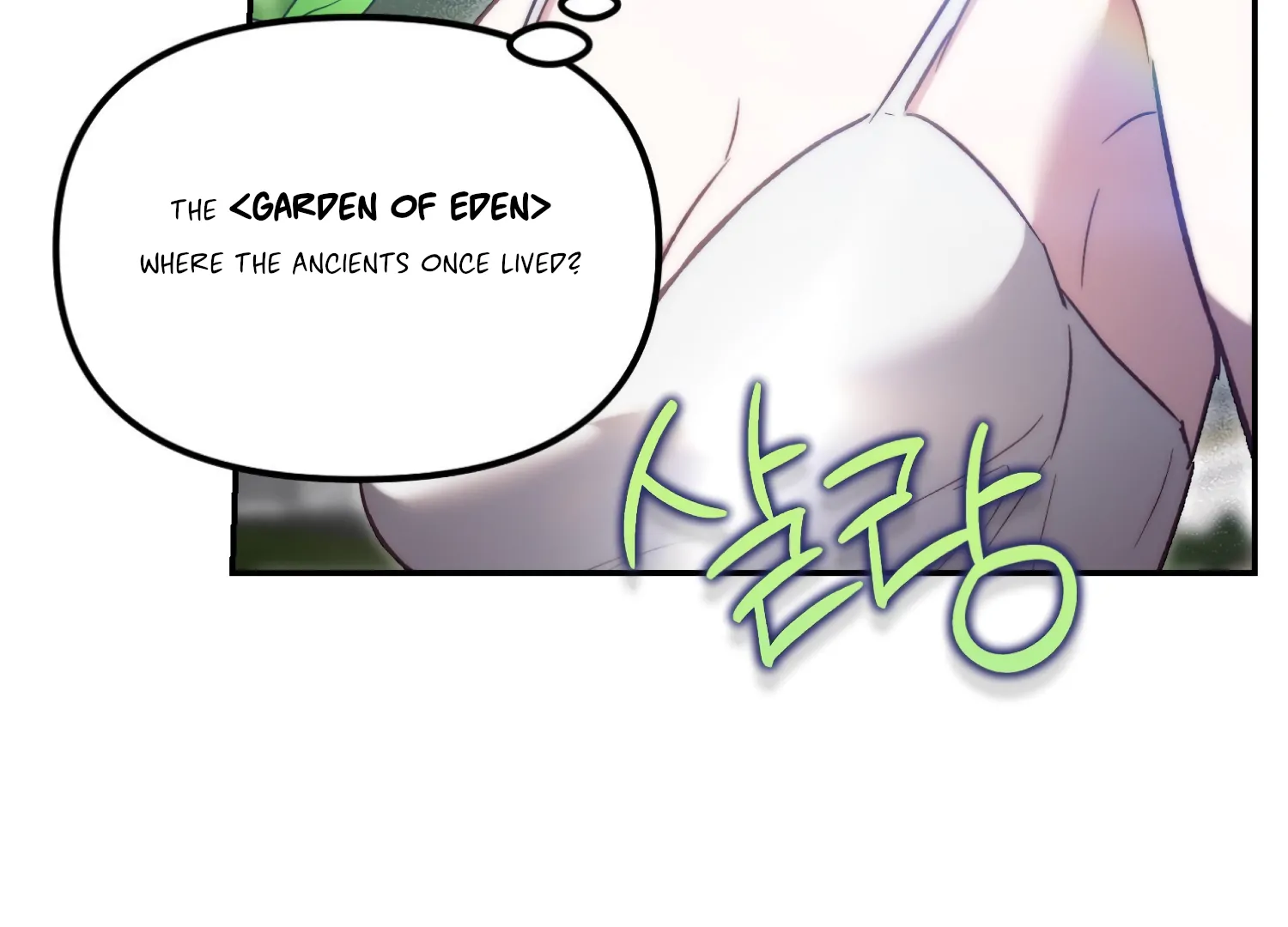 Paradise Intruder chapter 42 page 82