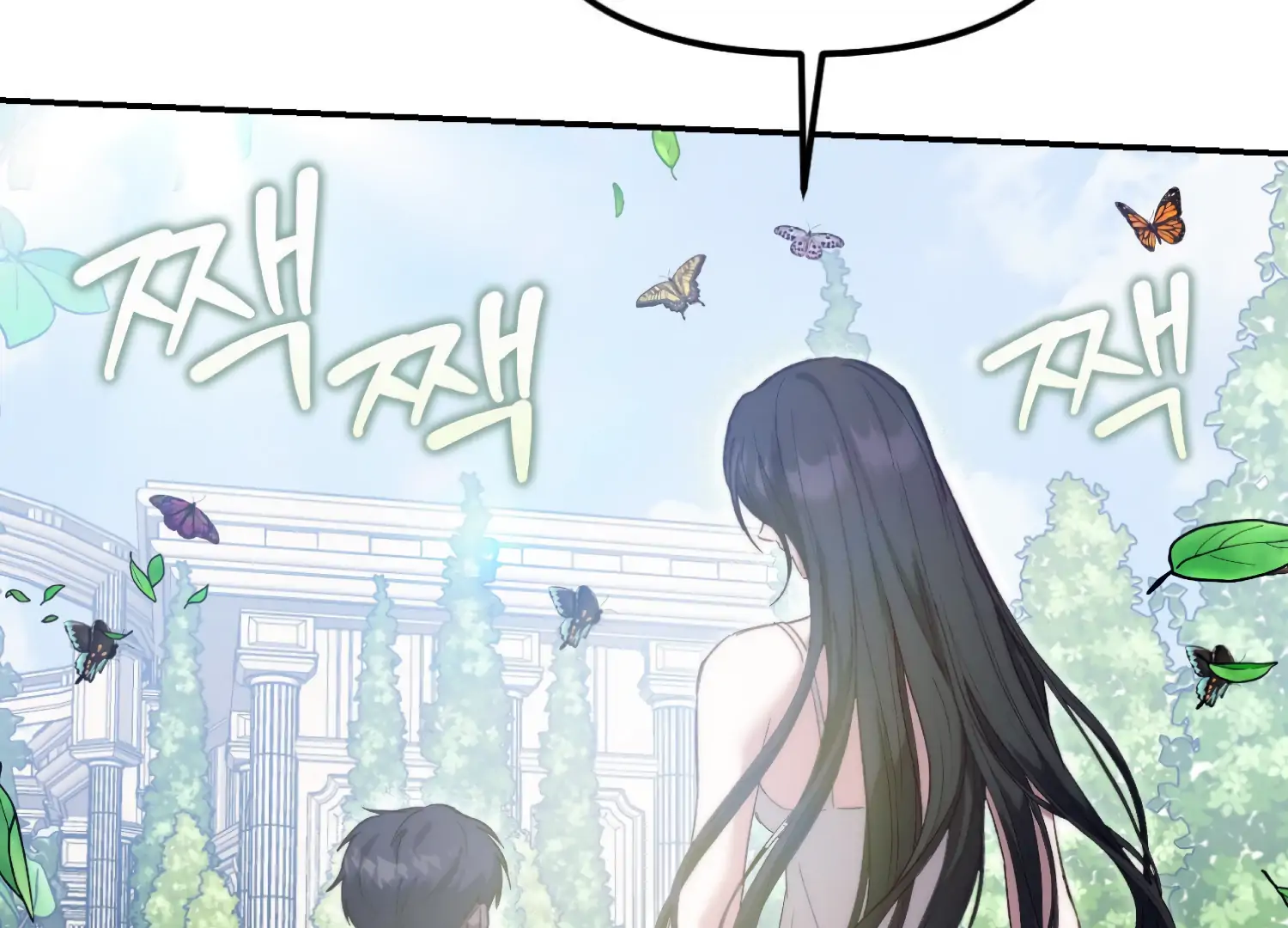 Paradise Intruder chapter 42 page 84