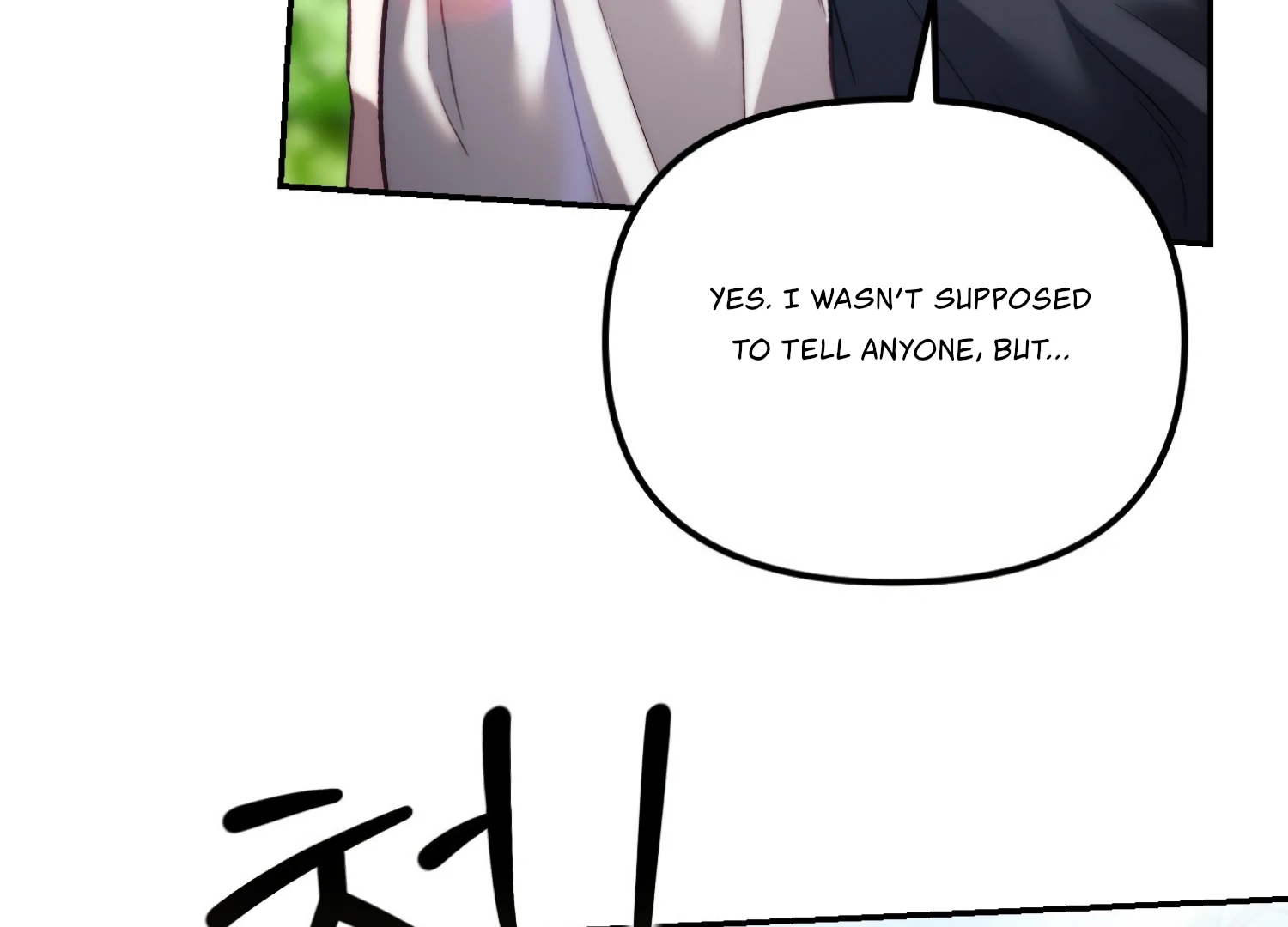 Paradise Intruder chapter 42 page 97