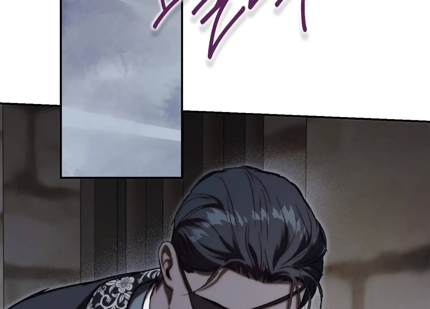 Paradise Intruder chapter 45 page 118