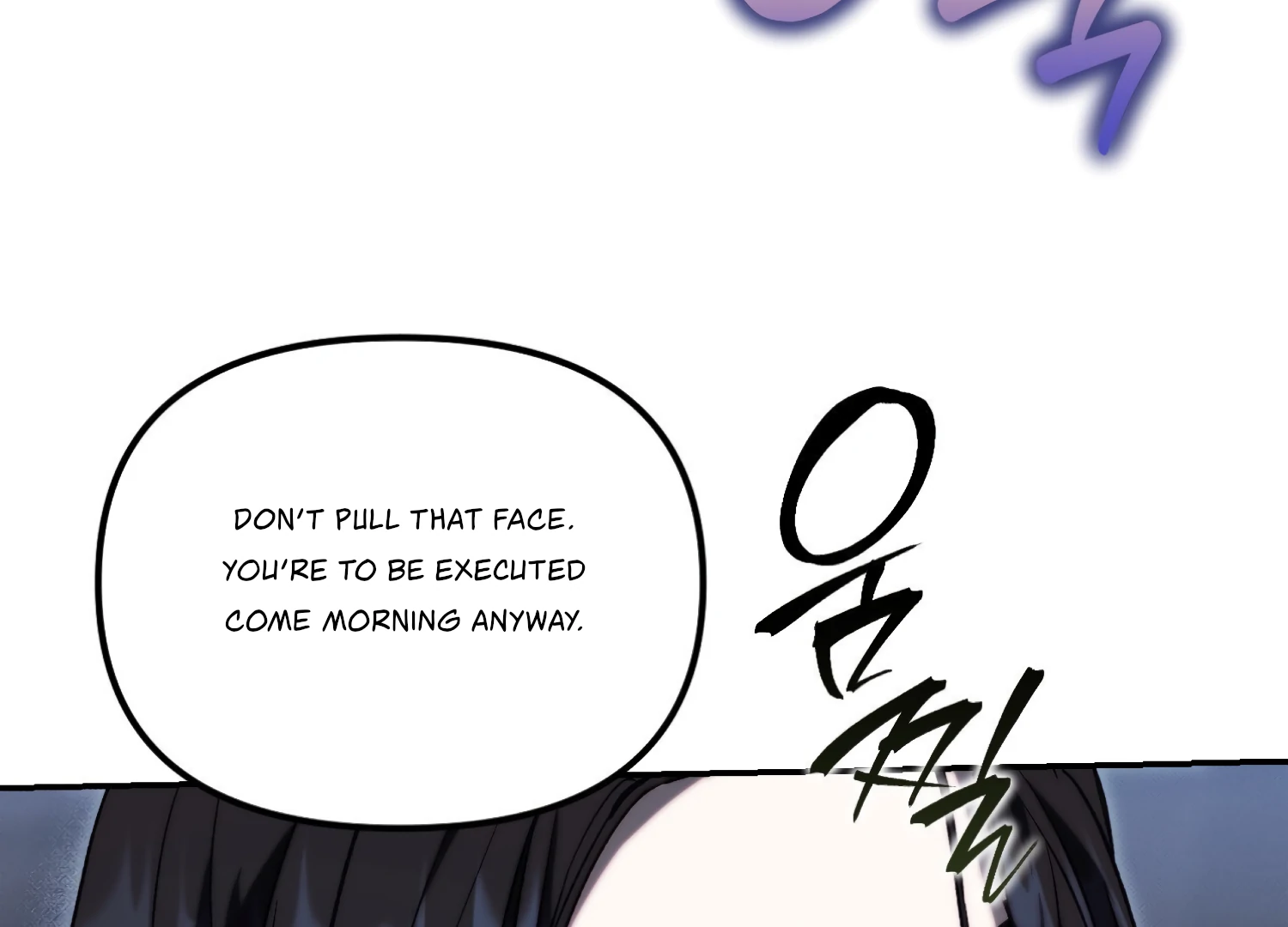 Paradise Intruder chapter 45 page 13