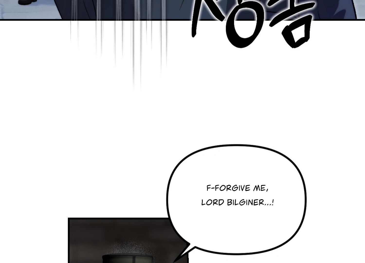 Paradise Intruder chapter 45 page 130
