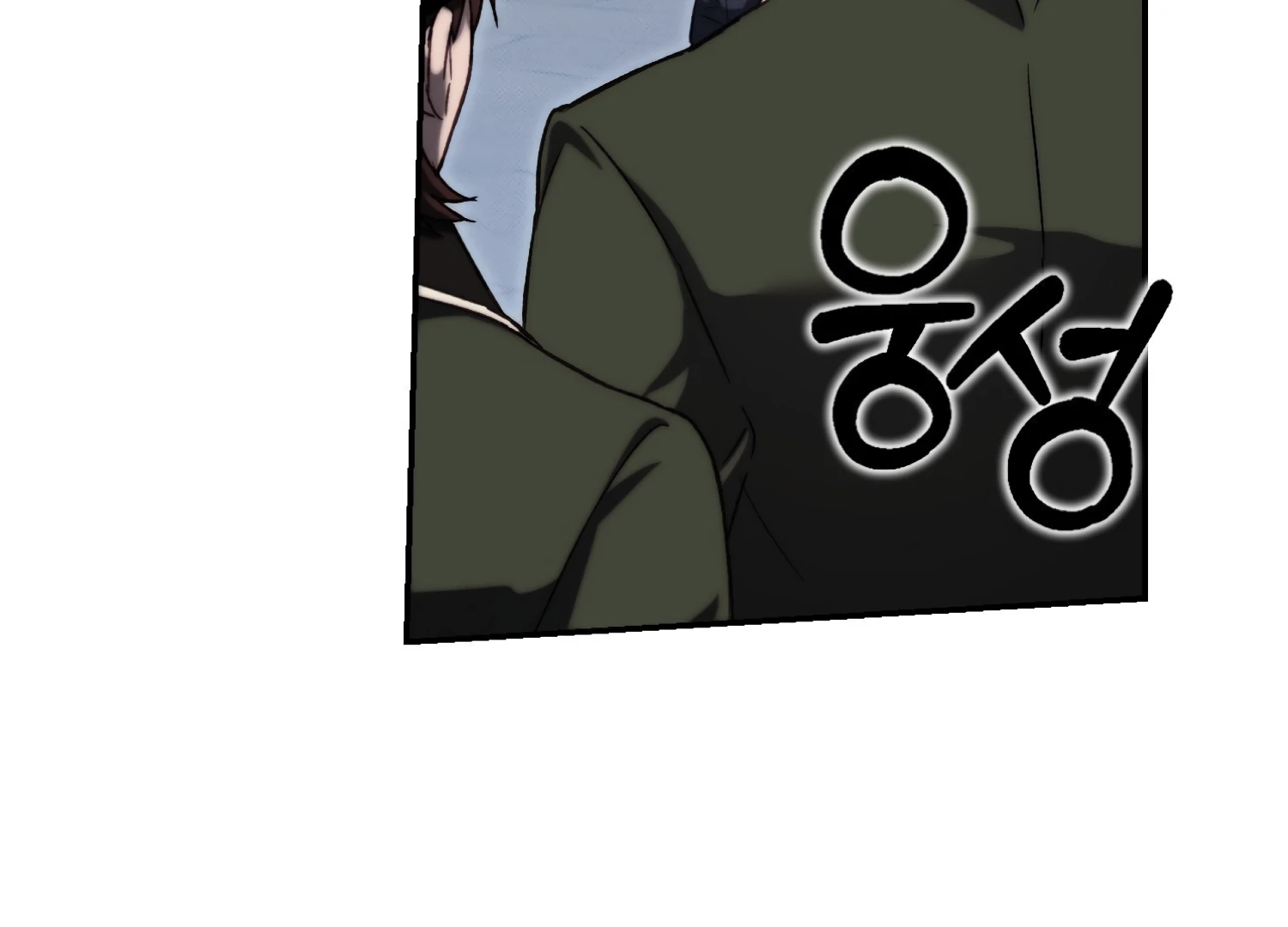 Paradise Intruder chapter 45 page 145