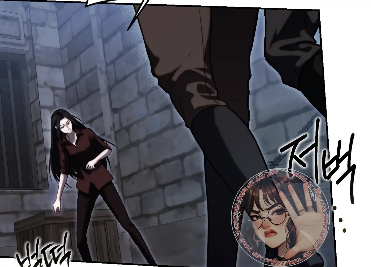 Paradise Intruder chapter 45 page 16