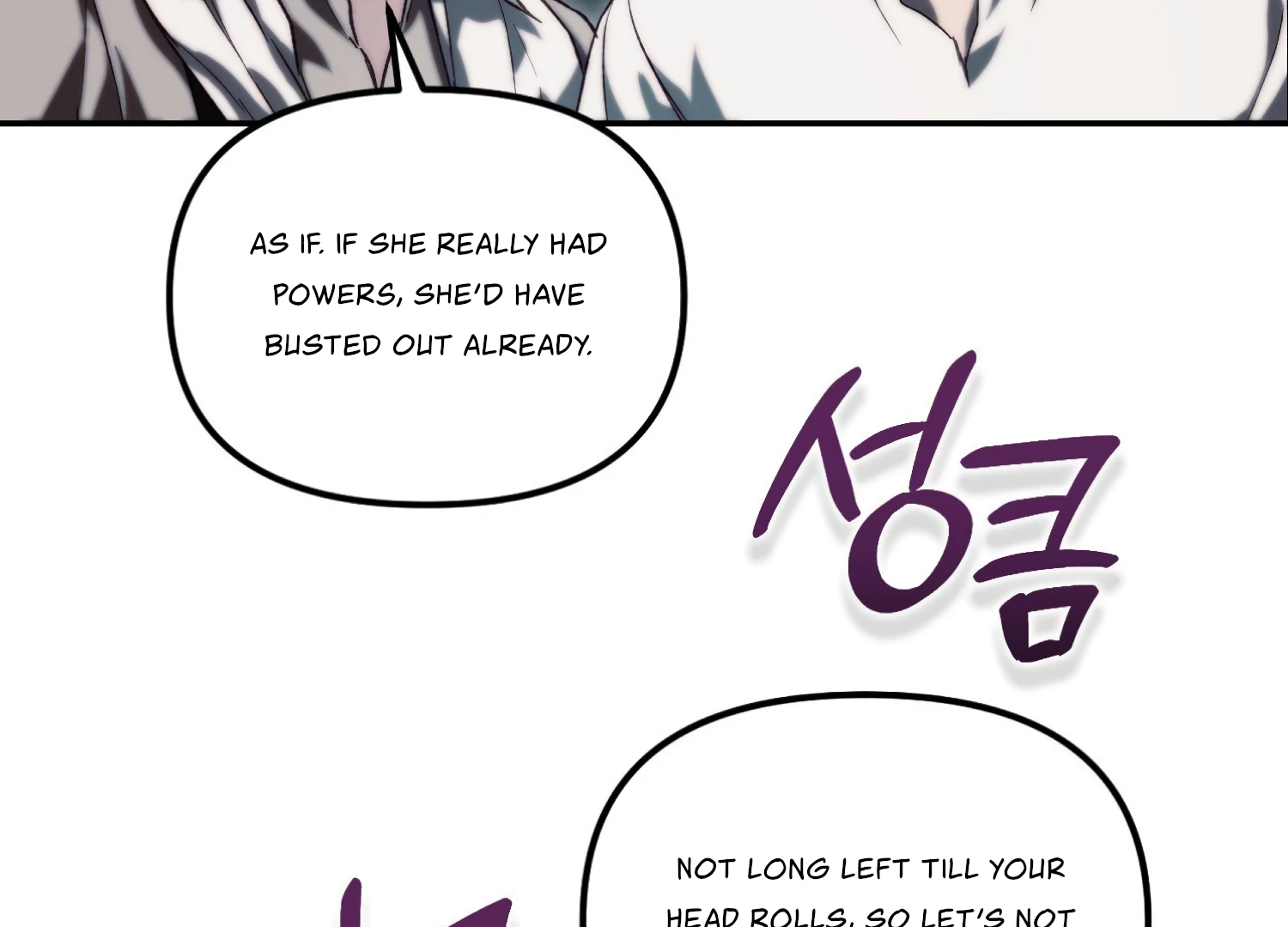Paradise Intruder chapter 45 page 21