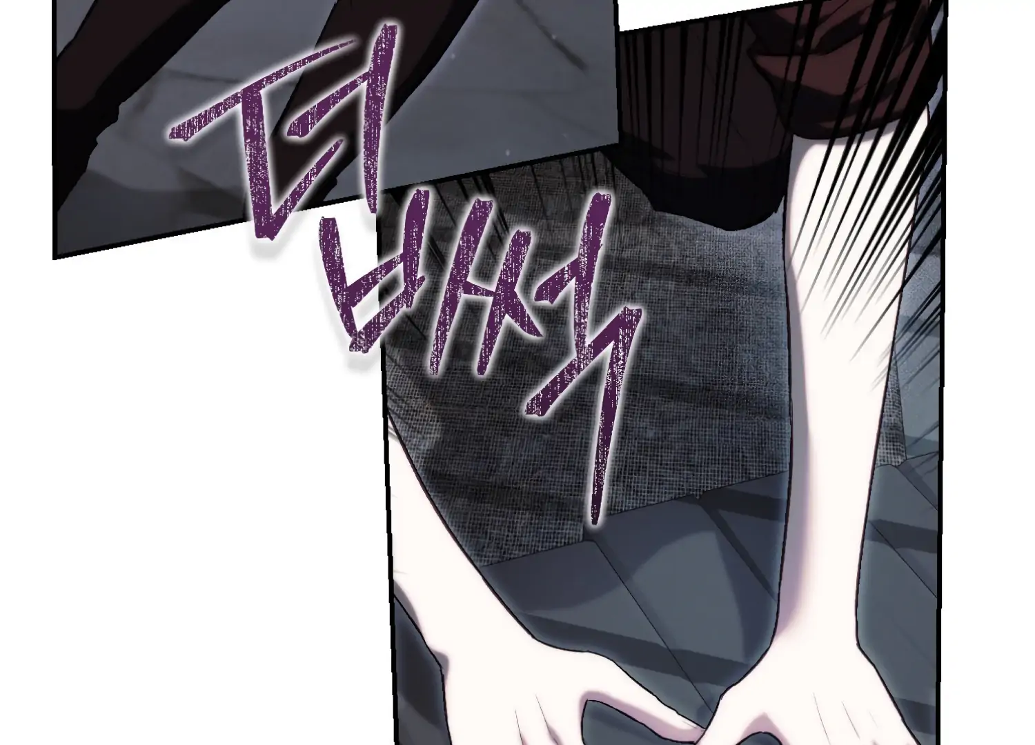 Paradise Intruder chapter 45 page 29