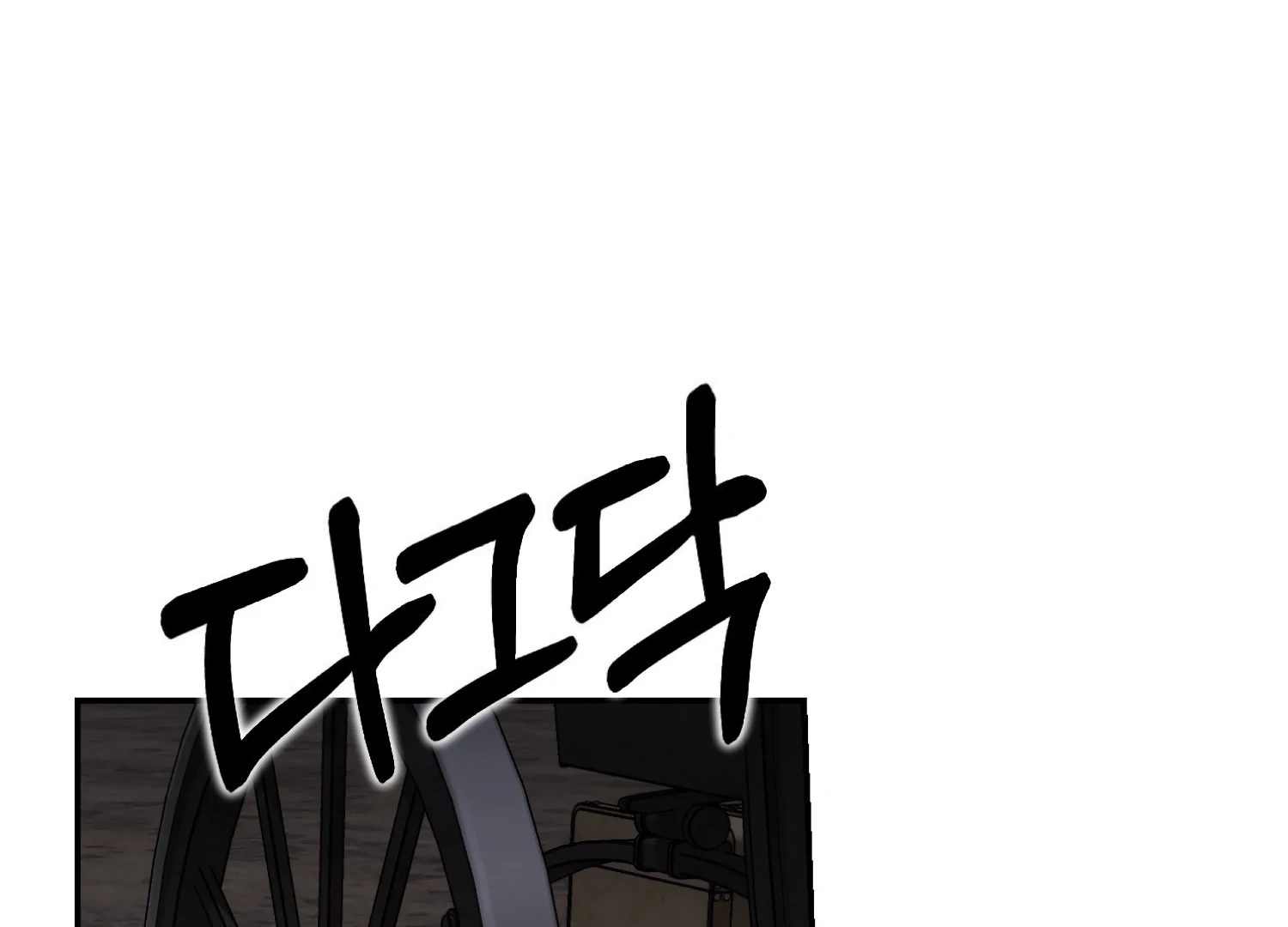 Paradise Intruder chapter 45 page 55