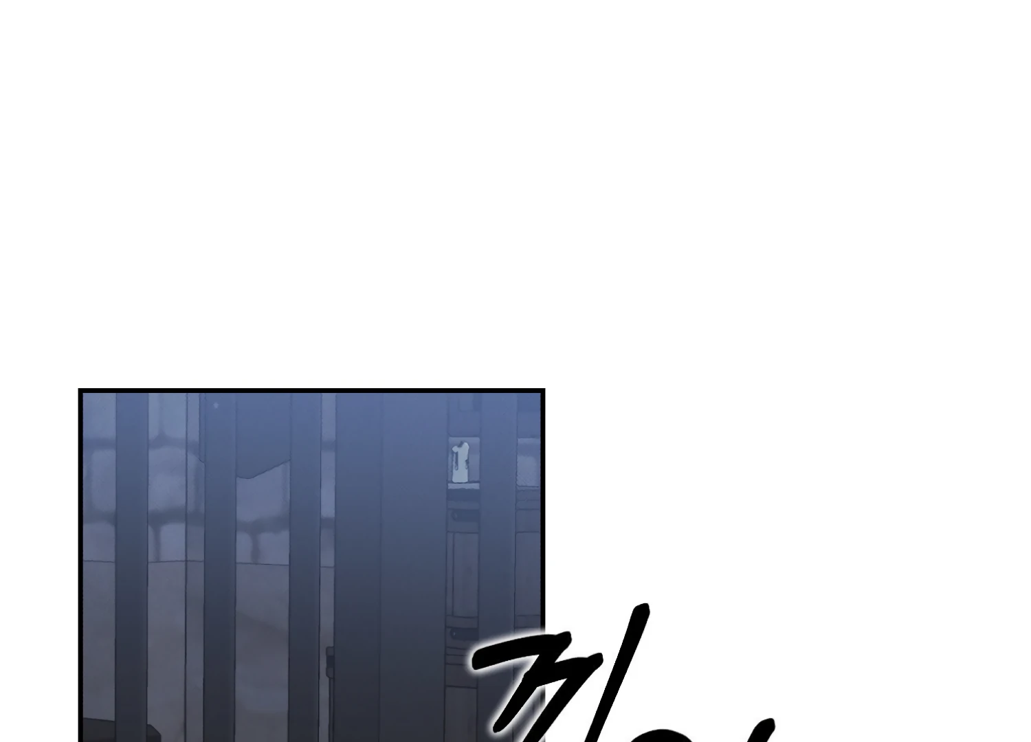 Paradise Intruder chapter 45 page 9