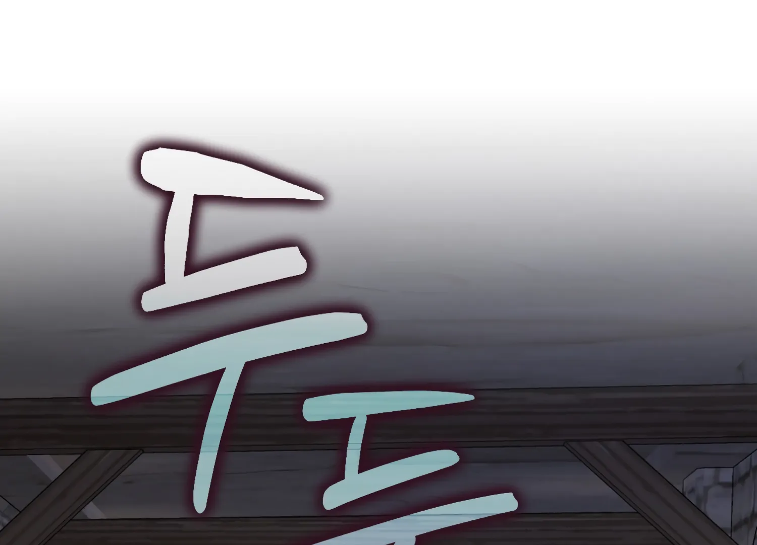 Paradise Intruder chapter 45 page 95