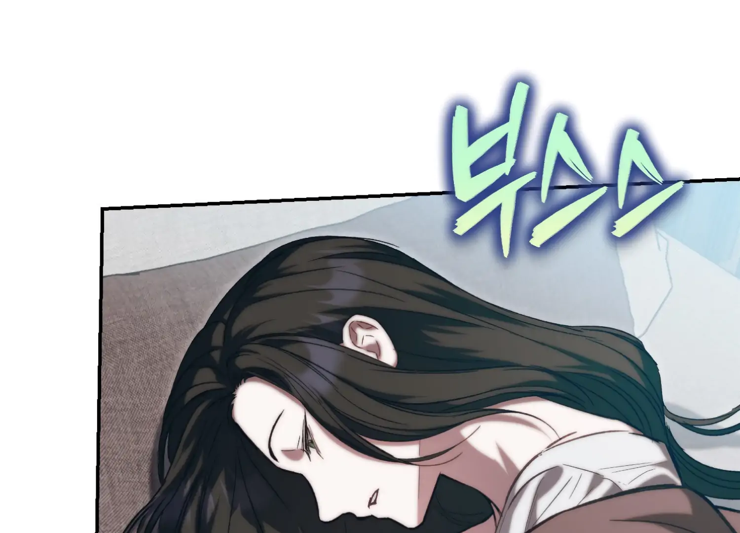 Paradise Intruder chapter 46 page 24