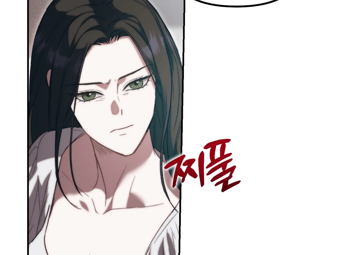 Paradise Intruder chapter 46 page 45