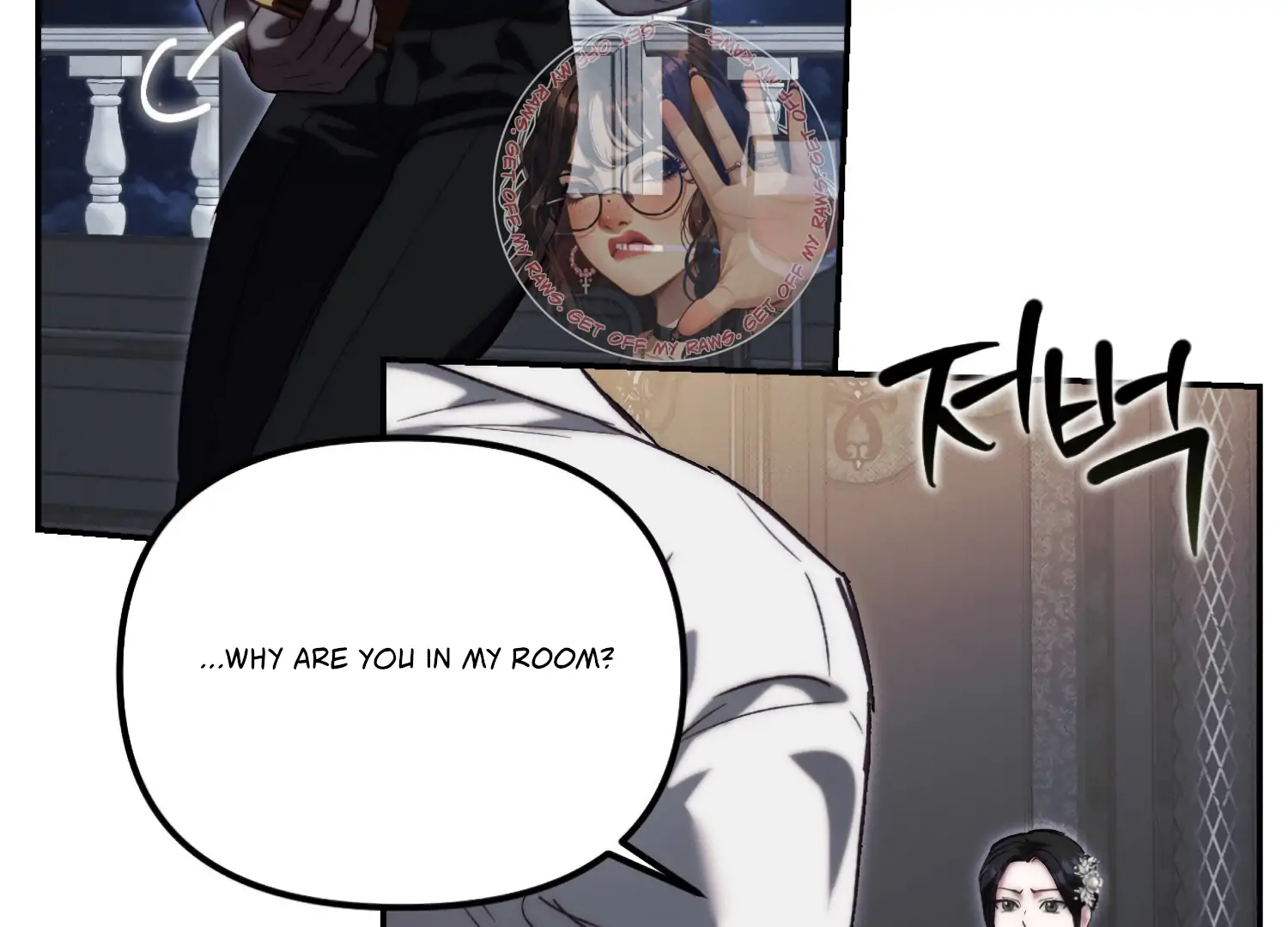 Paradise Intruder chapter 46 page 133
