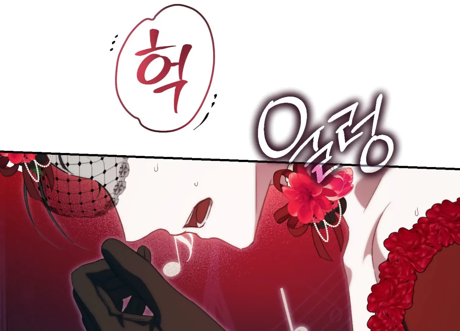 Paradise Intruder chapter 49 page 132