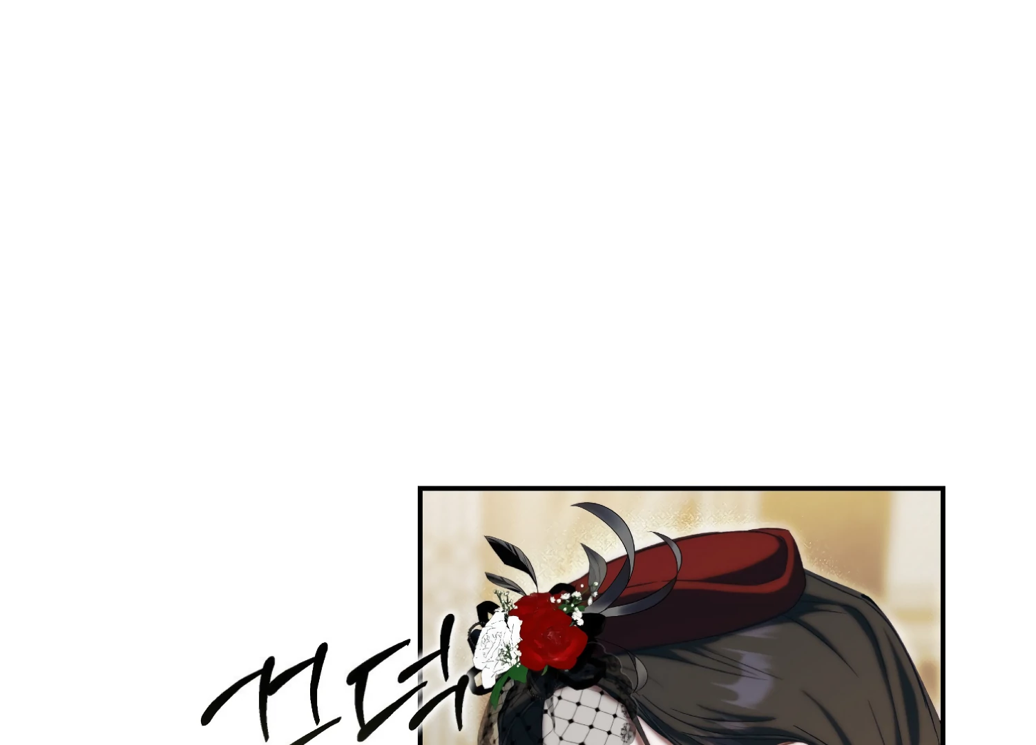 Paradise Intruder chapter 49 page 157