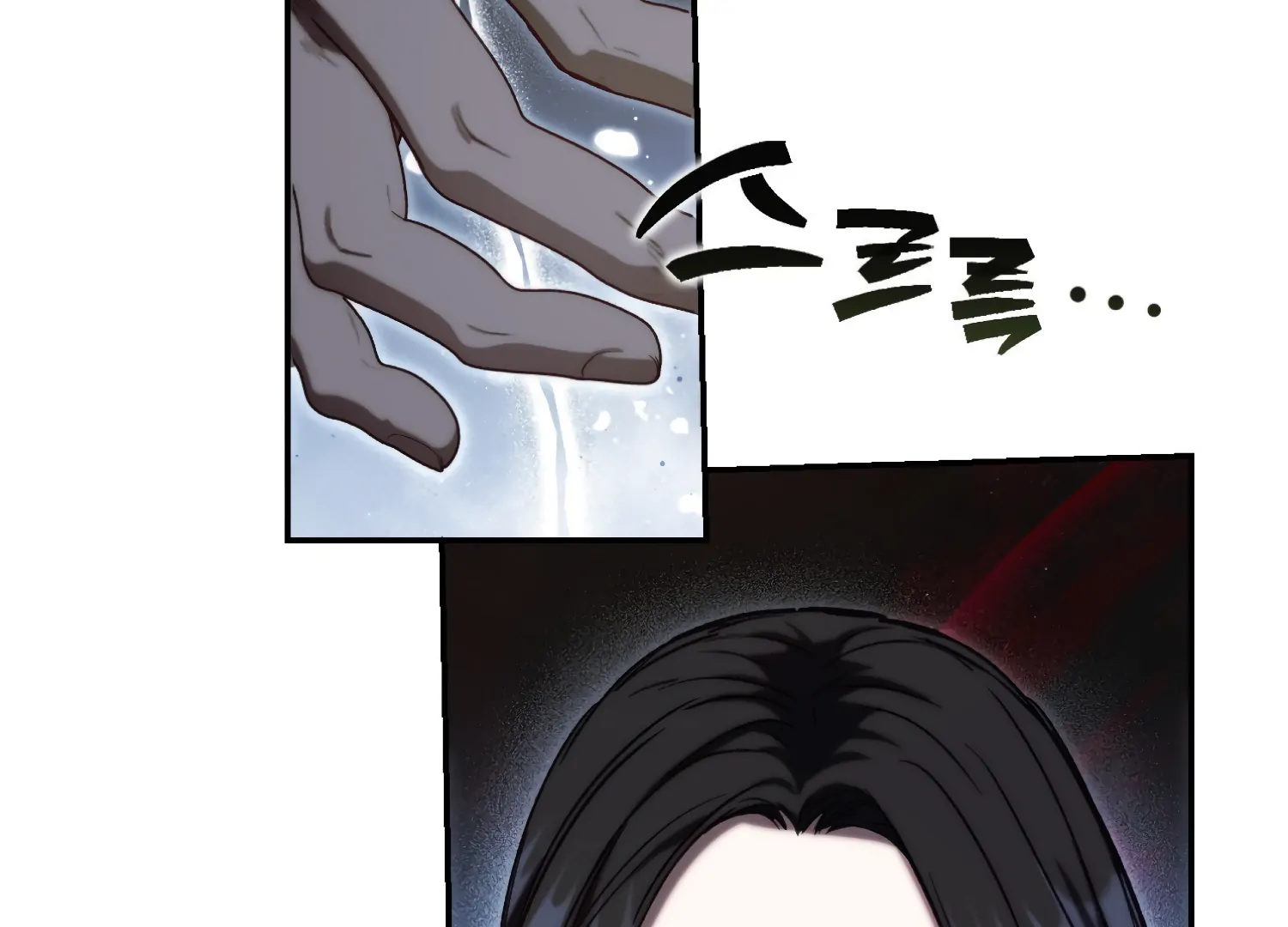 Paradise Intruder chapter 50 page 25