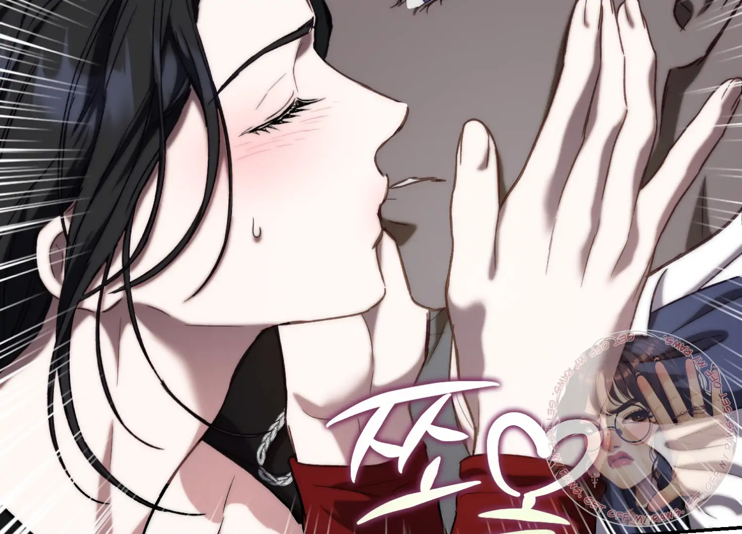 Paradise Intruder chapter 50 page 34