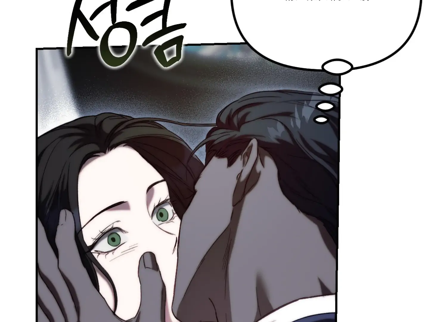 Paradise Intruder chapter 50 page 40