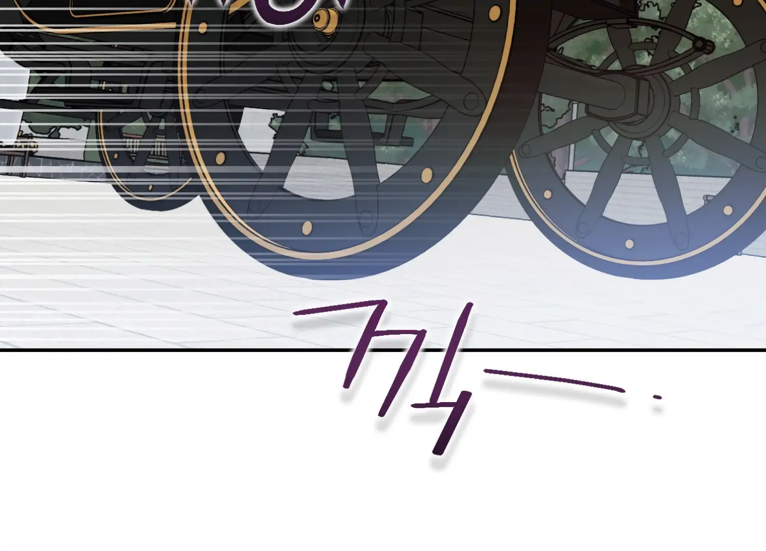 Paradise Intruder chapter 50 page 61