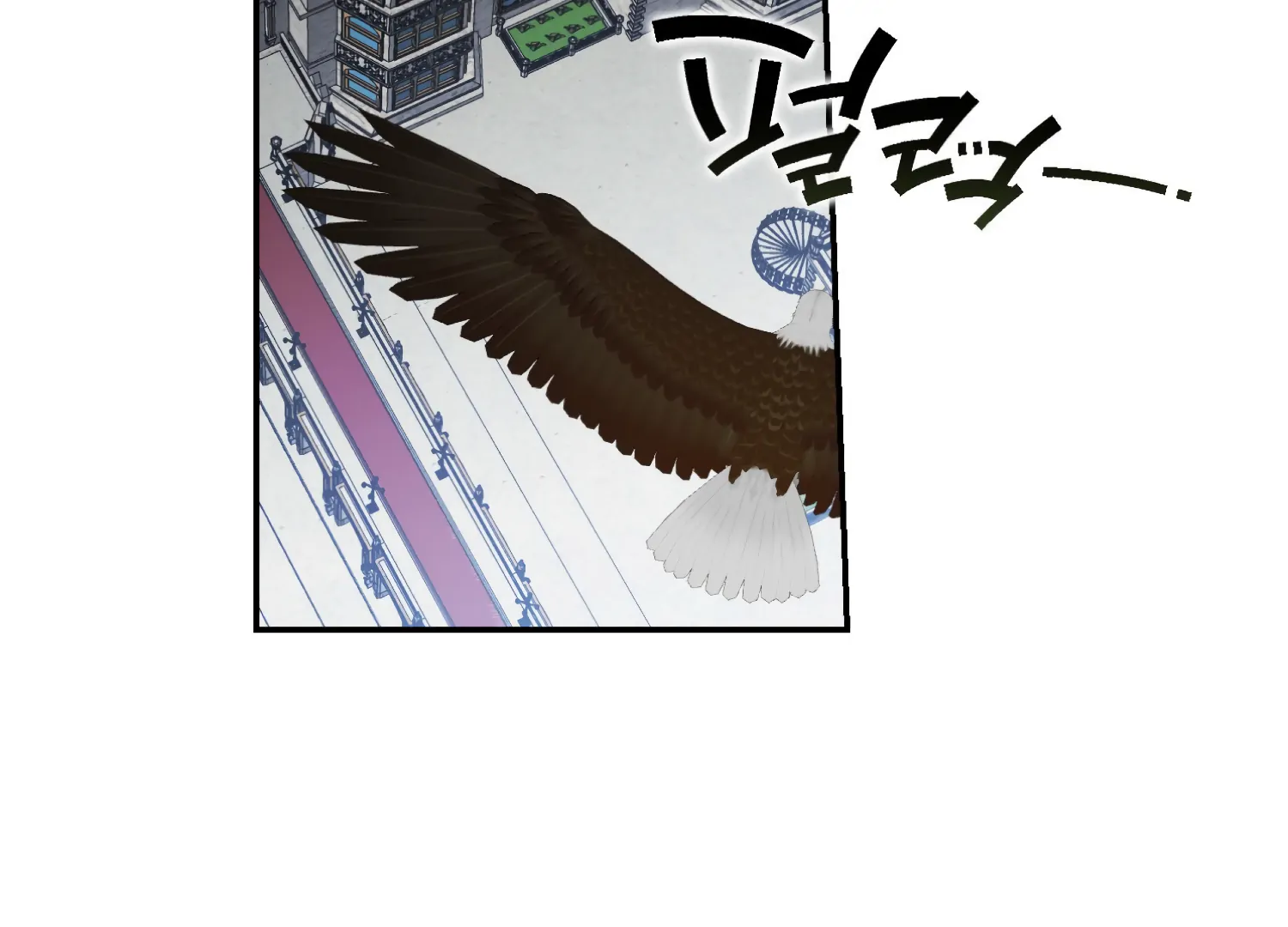 Paradise Intruder chapter 50 page 70