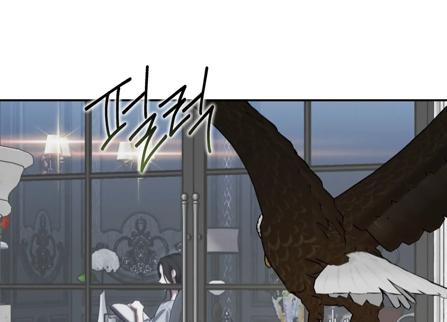 Paradise Intruder chapter 50 page 72