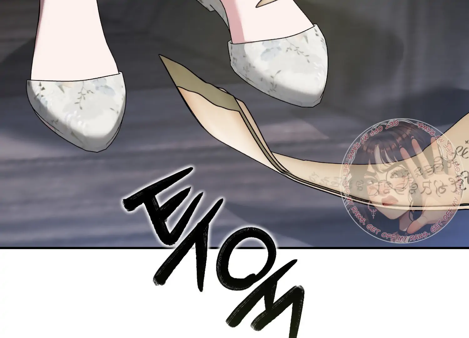 Paradise Intruder chapter 50 page 105