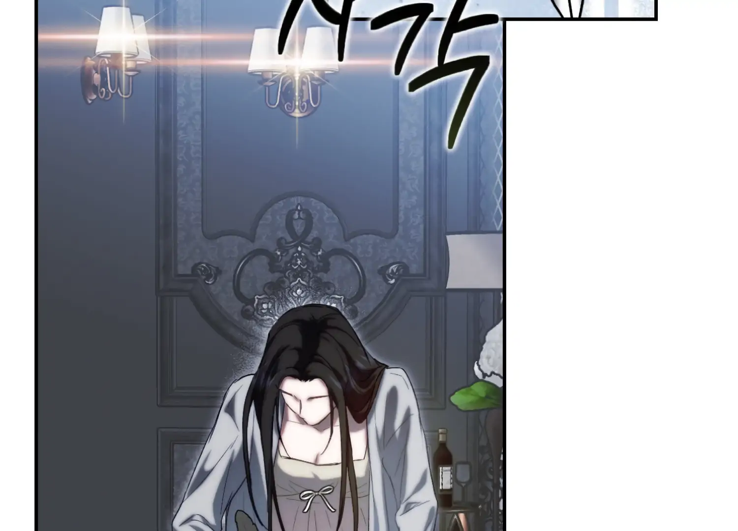 Paradise Intruder chapter 50 page 113