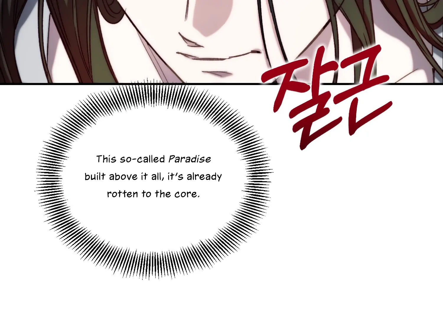 Paradise Intruder chapter 50 page 116