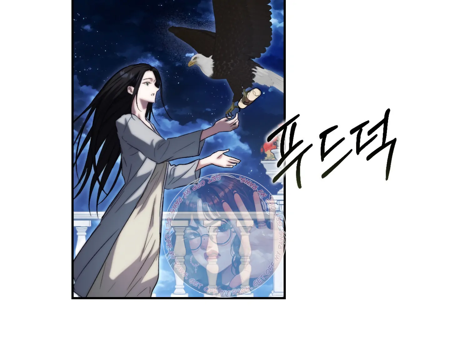 Paradise Intruder chapter 50 page 121
