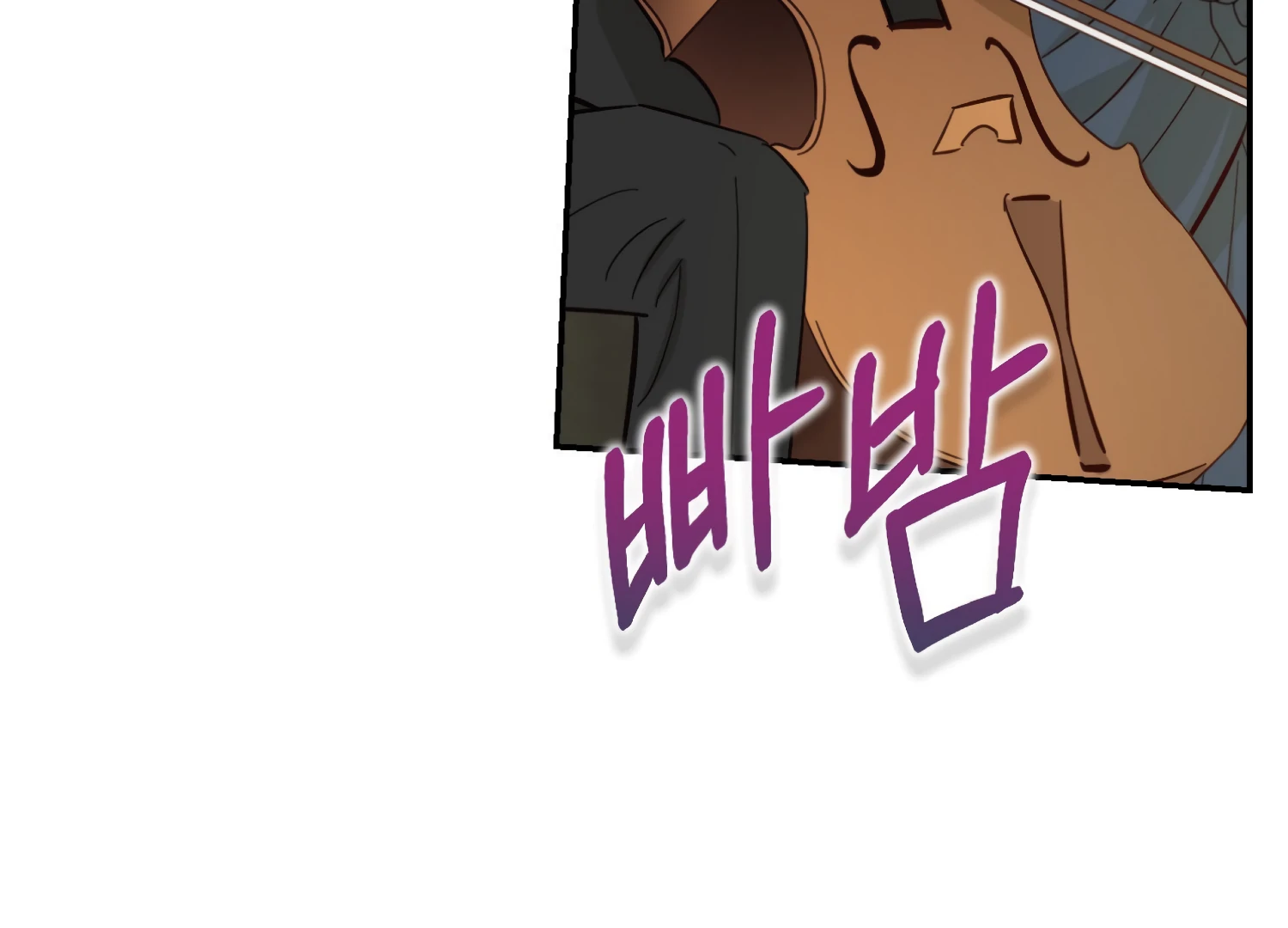 Paradise Intruder chapter 51 page 48