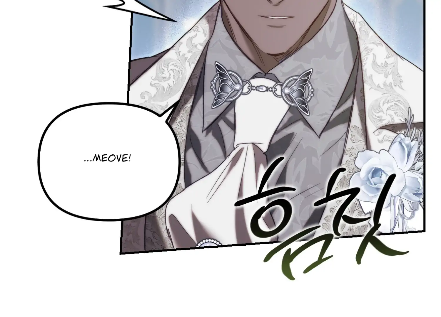Paradise Intruder chapter 51 page 79