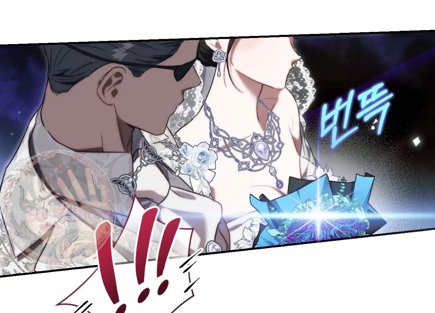 Paradise Intruder chapter 51 page 81