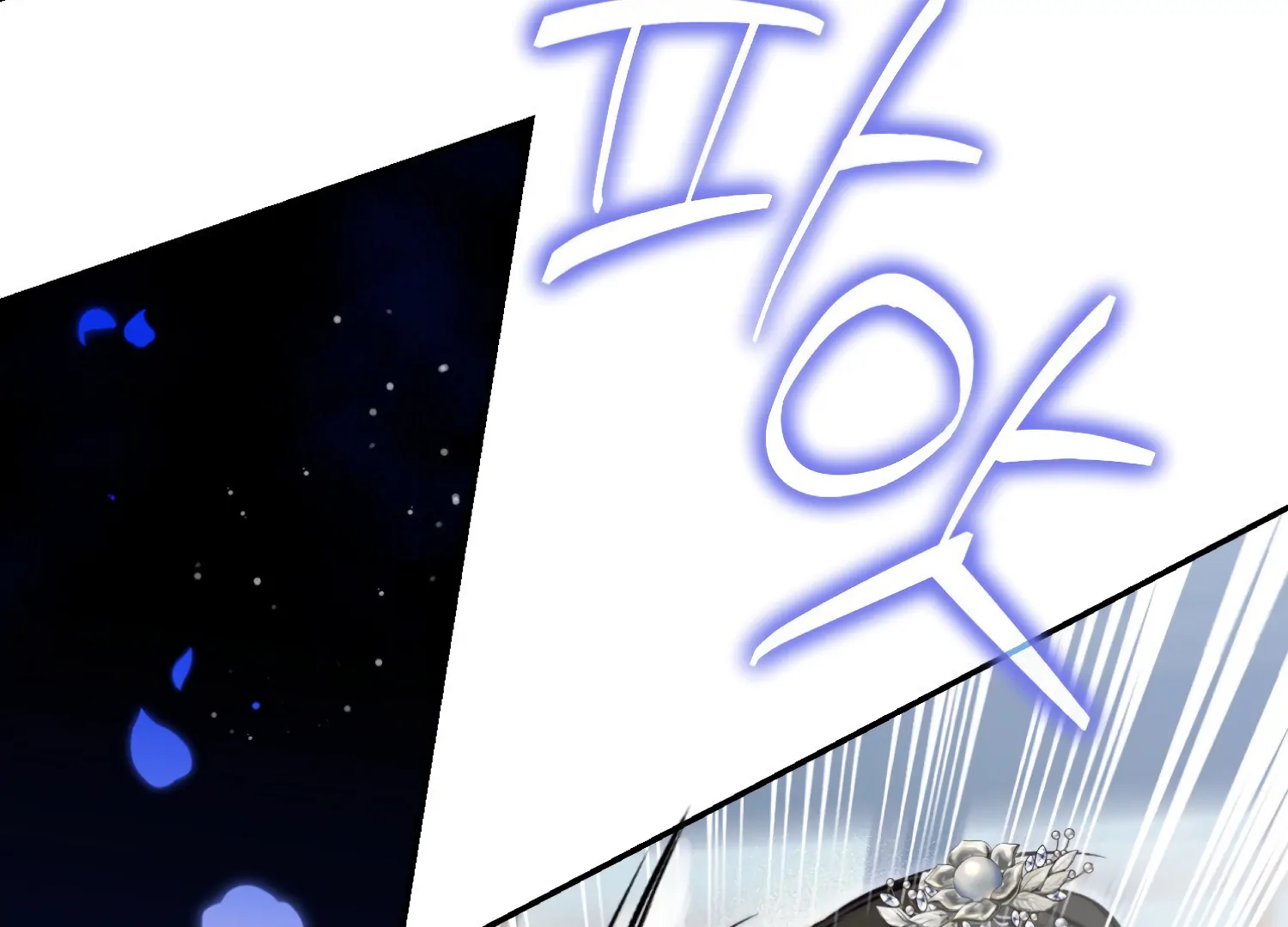 Paradise Intruder chapter 51 page 84