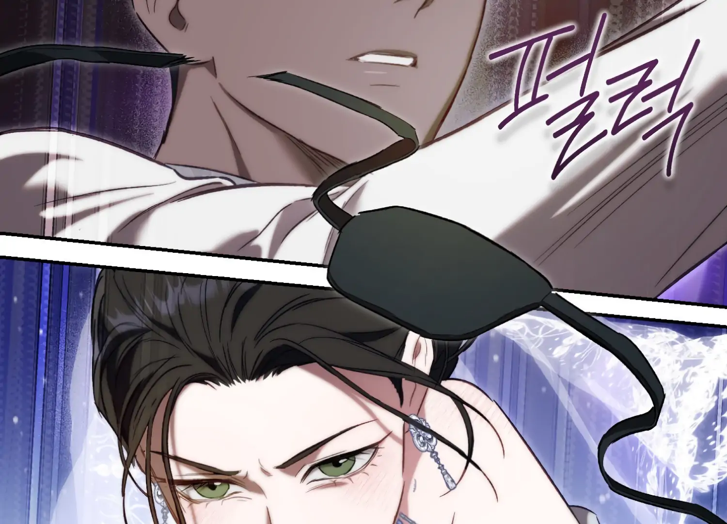 Paradise Intruder chapter 51 page 88