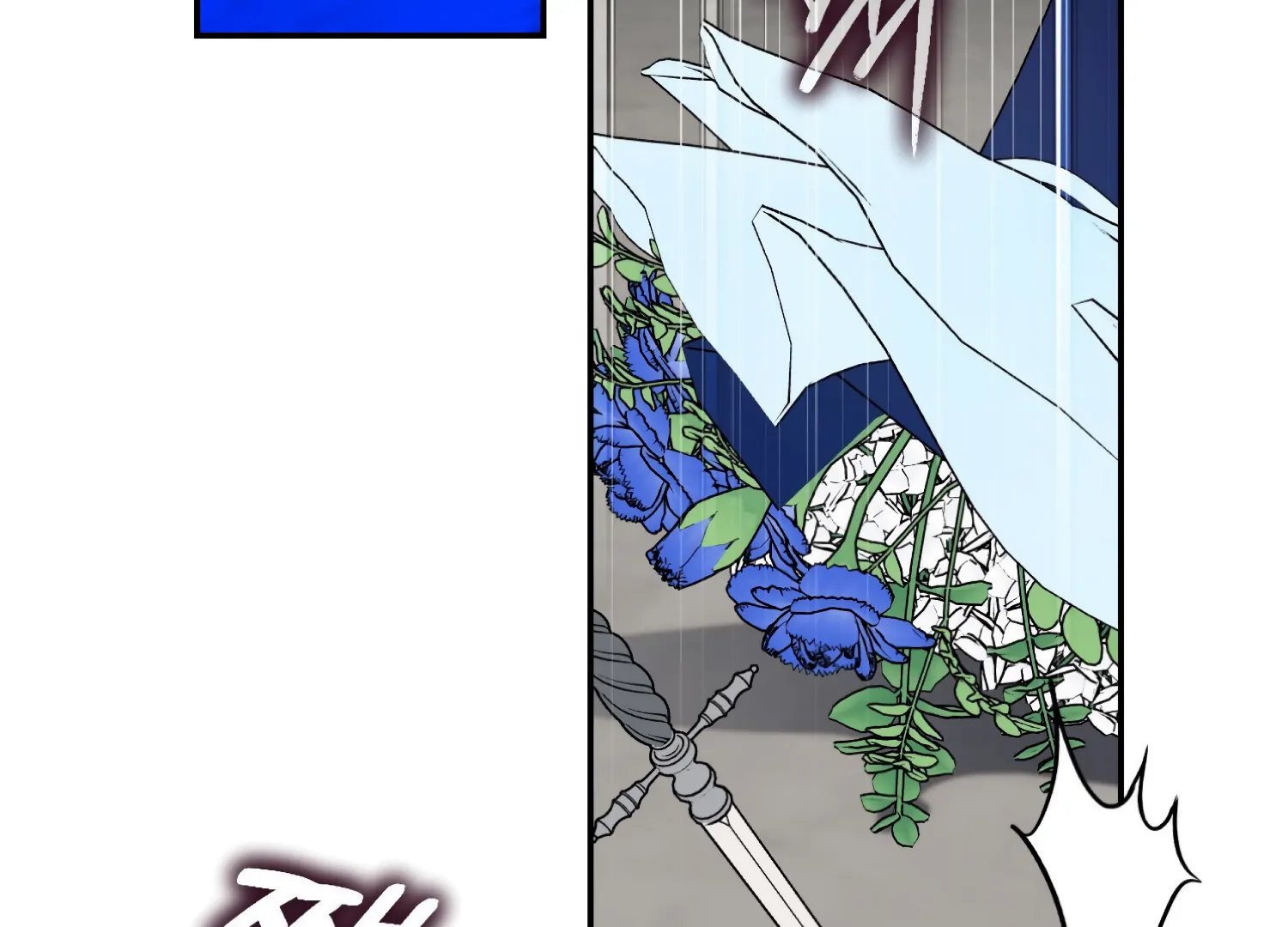 Paradise Intruder chapter 51 page 144