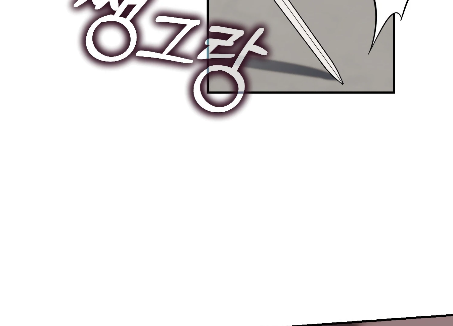 Paradise Intruder chapter 51 page 145
