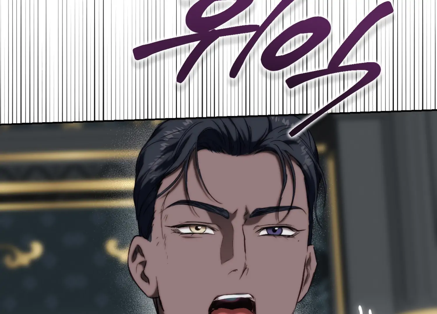 Paradise Intruder chapter 52 page 14