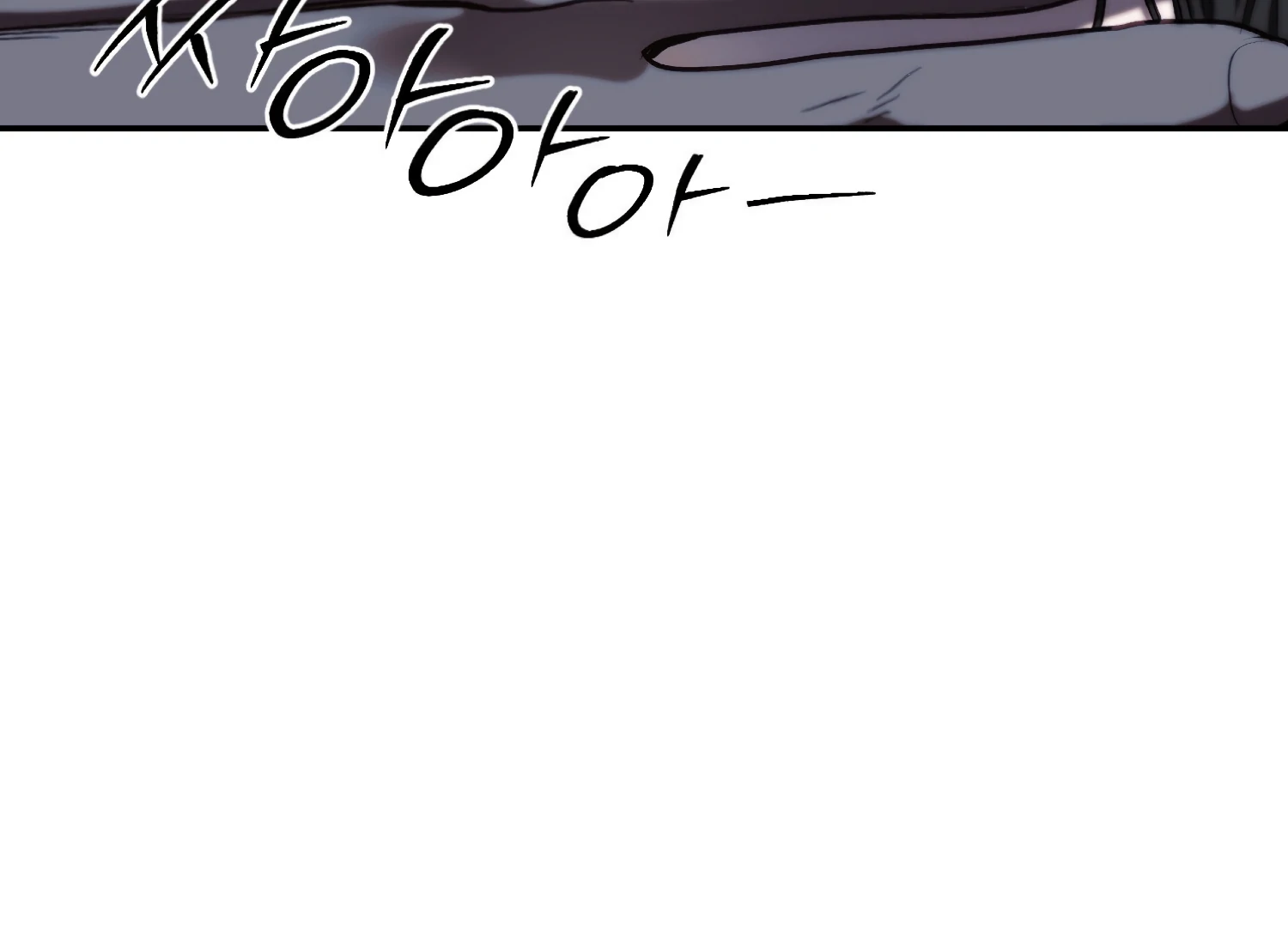 Paradise Intruder chapter 52 page 58
