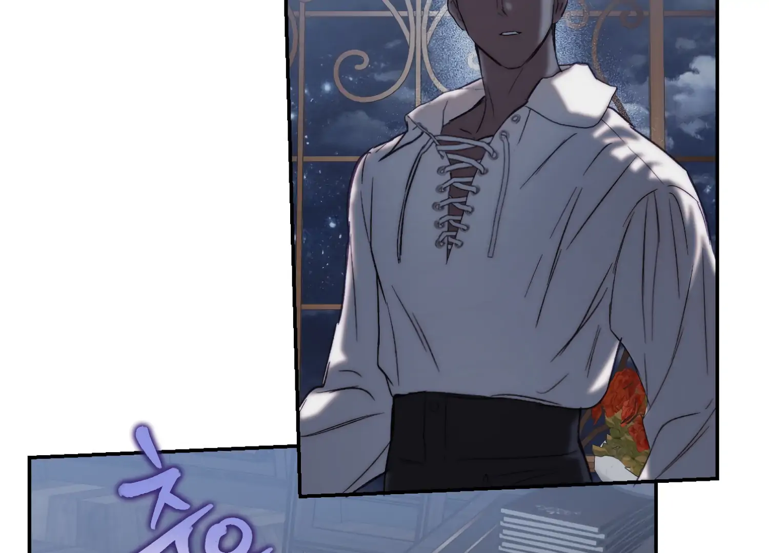 Paradise Intruder chapter 52 page 63