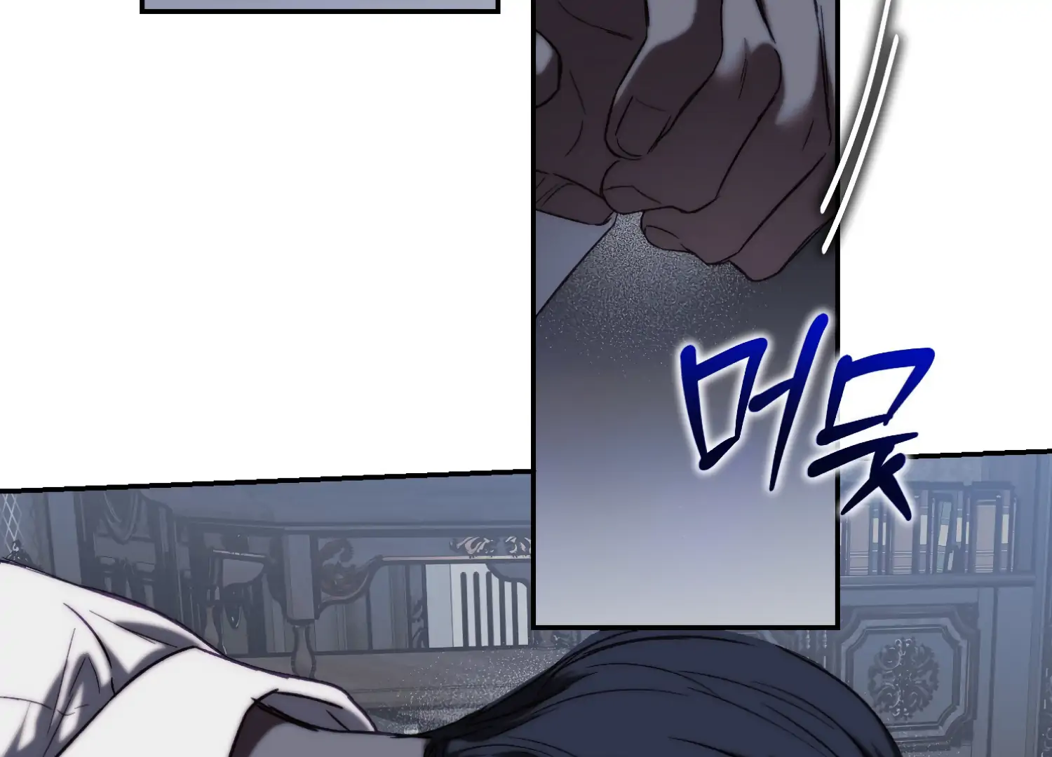 Paradise Intruder chapter 52 page 79
