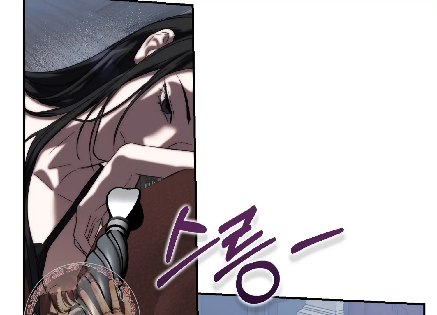 Paradise Intruder chapter 52 page 83