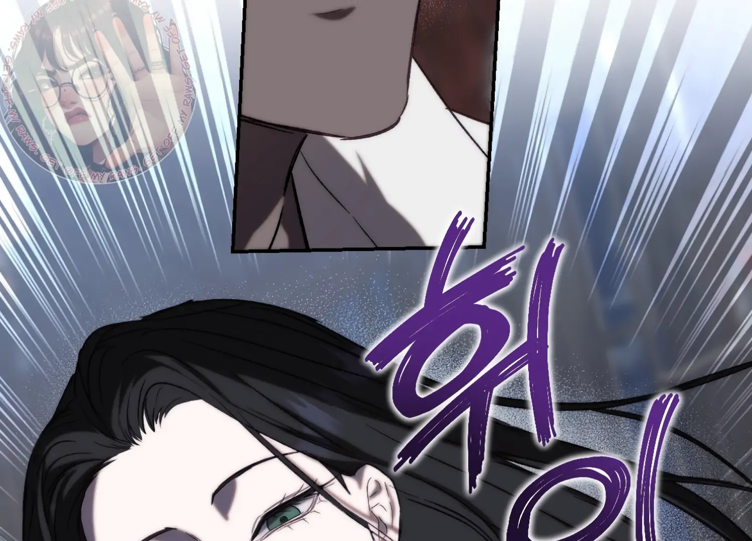 Paradise Intruder chapter 52 page 91